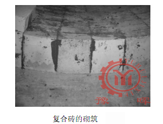 復(fù)合磚的砌筑